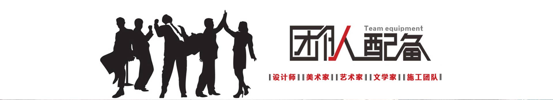 北京办公室装修