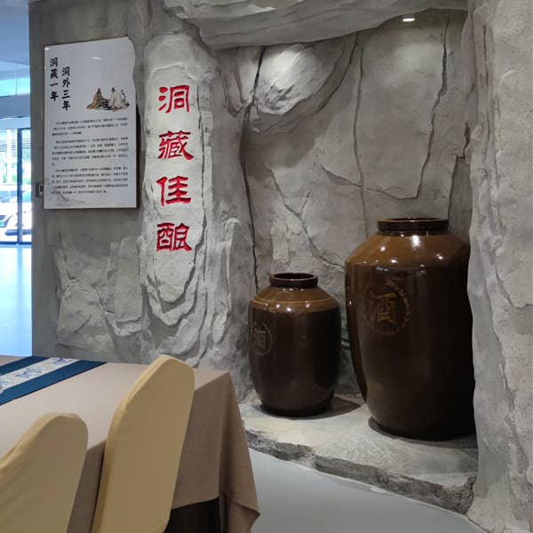 北京关云台酱酒展厅-办公室装修风水设计
