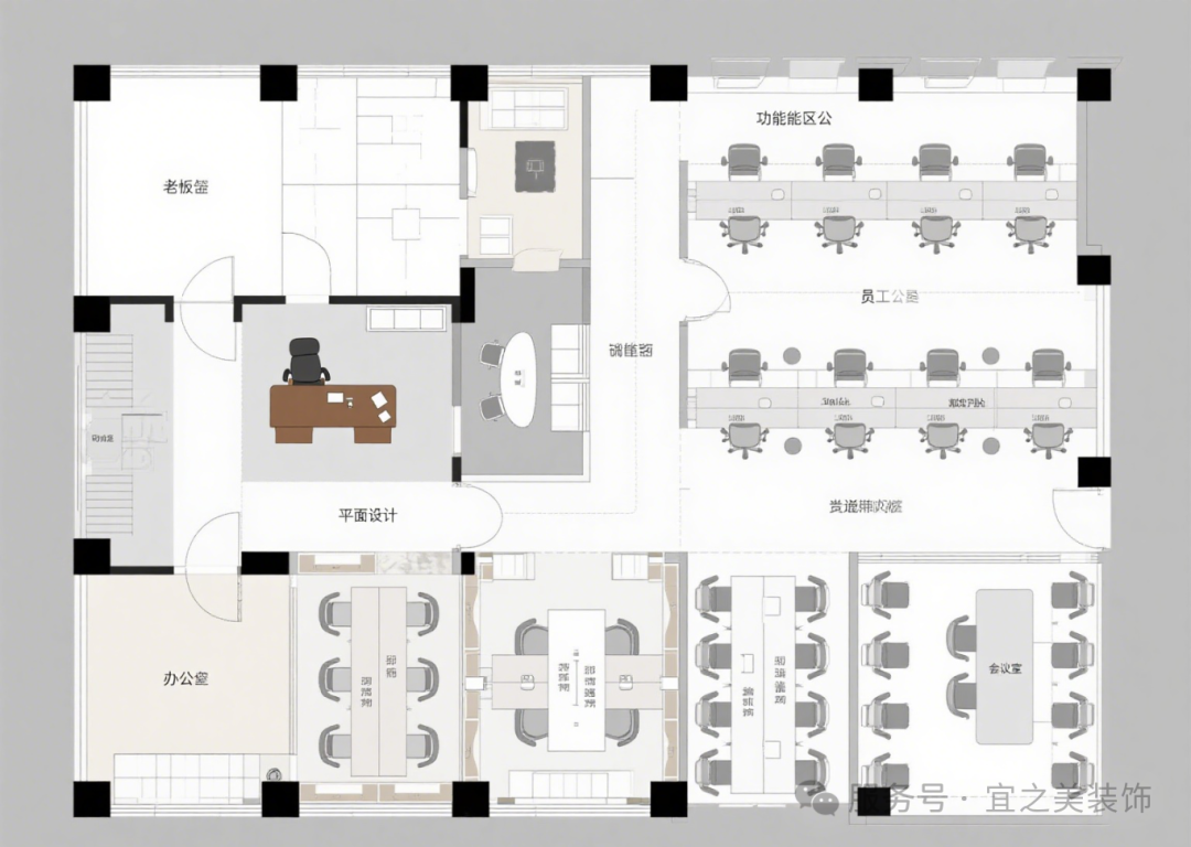 办公室平面设计.png