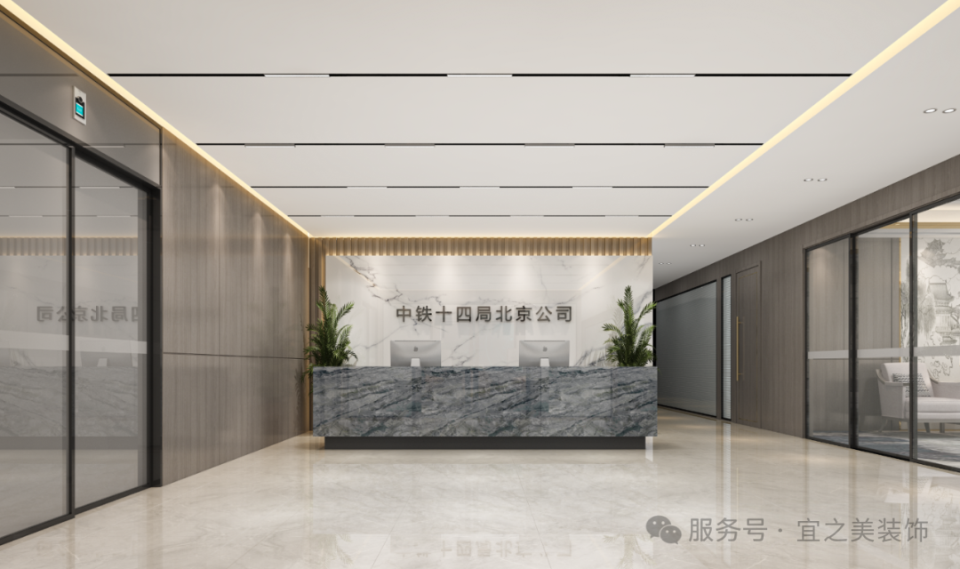 中铁十四局北京公司办公空间：国企质感与现代办公的平衡之作