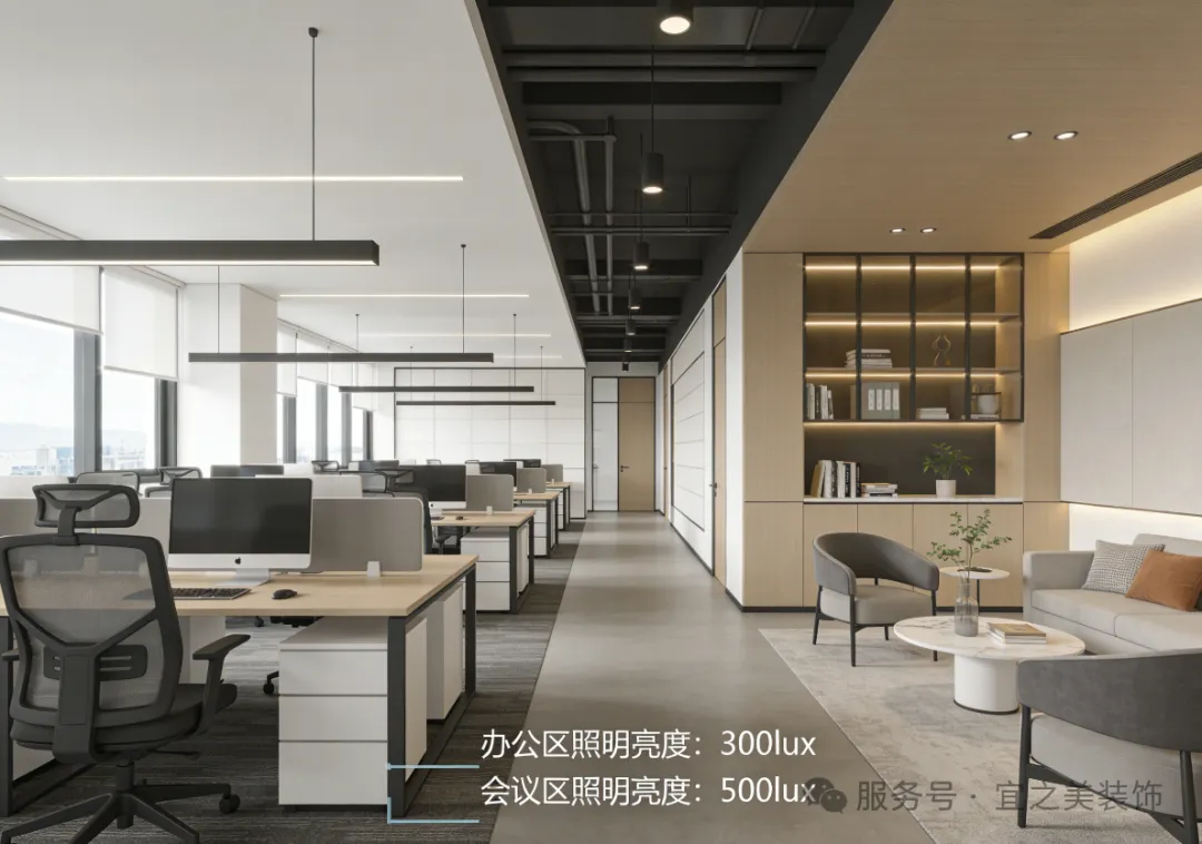 北京办公室装修设计攻略｜家具选品与空间布局核心技巧